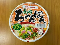 マルタイの「長崎ちゃんぽん」は九州で知らない人がいない最強カップ麺 / 昔ながらの味は今も健在