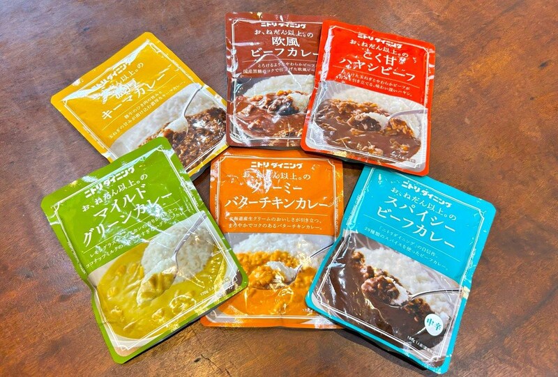 ニトリのレトルトカレーは本当に「お、ねだん以上。」なのか？ 全6種を食べてみた