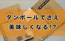 画像をもっと見る