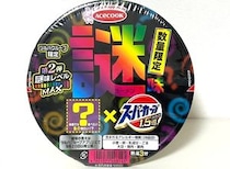 【激ムズ】ツルハグループ限定『スーパーカップ1.5倍 謎味ラーメン』の正体が本当に謎すぎたので反則技を使った結果…