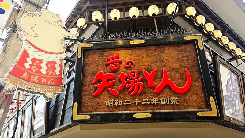 味噌カツが販売されていない、ちょっぴり不思議な『矢場とん』で味わえる「限定ランチ(税込1800円)」が強すぎた