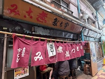 【始発で酒を飲みに行く!?】1946年創業の超有名酒場「宇ち多゛」に初潜入したら、酒場というよりテーマパークだった