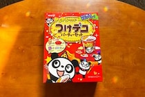【注意】絶対にヤンヤンつけボーの「つけデコパーティーセット」で1人さびしくヤンパーしてはいけない