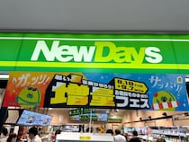 NewDaysの『増量フェス』が開幕！ 第1週は「菓子パン」を狙うべき!!