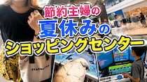 画像をもっと見る