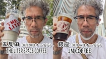 韓国カフェブランドの日本進出が止まらない！ 「1リットル」「1杯250円」の波が押し寄せて日本のカフェはこれからどうなる!?