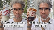 画像をもっと見る