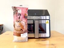 【おっ？】コストコの『新型エアフライヤー』で「肉まん」を調理したら思わぬ仕上がりに！ でも何だよこの見た目は!!
