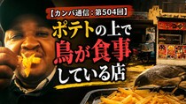 画像をもっと見る