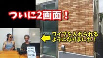 この記事の動画を見る