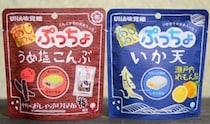【衝撃】あの『ぷっちょ』に “いか天” と “うめ塩こんぶ” が爆誕！ 実際に食べてみた → 想像以上に美味しくて遠足のおやつに持って行きたくなるくらい!!
