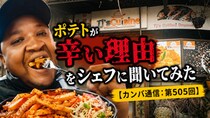 画像をもっと見る