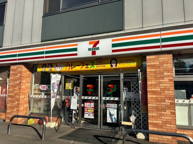 「ニセコ価格」をナメていた…セブンイレブンで約50万円の壺が売られていた件 / 北海道屈指のリゾート地・ニセコに行って感じたこと