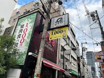 「1100円焼肉食べ放題」コスパ良さげな看板の店に入ったら → 焼肉食べ放題どころの騒ぎじゃなくて大阪を感じた
