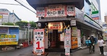 「日本酒1円」激安すぎる居酒屋『中トロと豚足』は1円だけで帰ることができるのか / 店員さんに聞いたガチな話
