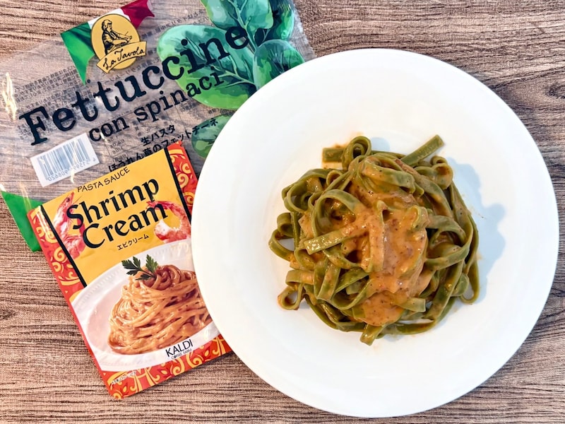 カルディ「生パスタ ほうれん草のフィットチーネ」と「パスタソース エビクリーム」はラクしたい日にこそ食べたい!手軽に本格的な味が楽しめました🦐
