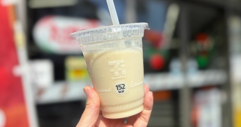 【甘熟王】セブン-イレブン「バナナミルクスムージー」を飲んでみたら「バナナの王様」の実力を見せつけられた…!