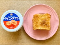 いつものトーストには戻れないかも…！カルディ「ぬって焼いたらクイニーアマン」で食パンが華麗に変身✨