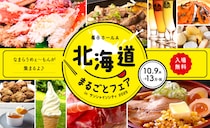 画像をもっと見る