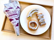 あれもこれも紫芋モンブラン風に大変身！カルディ「モンブランホイップクリーム 紫芋フレーバー」🍠美しく絞れるコツもわかったよ〜！