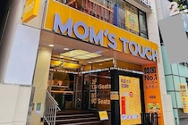 韓国発のバーガー店「マムズタッチ」のモーニングが全品100円!? バーガーもドリンクもぜ〜んぶ対象です