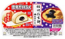 雪見だいふくと「桔梗信玄餅」がコラボ！ いつもよりモチ生地が厚めで大正解アイスな予感…