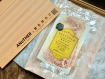 お肉、輝きすぎている！特別な日に帝国ホテルのオンラインモールで買える「黒毛和牛サーロインの生ハム」を…♡