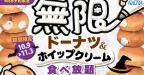 【無限ドーナツ＆ホイップクリーム】甘党好きに神すぎる食べ放題が爆誕ッ！この日は思う存分食べちゃおうぜ…✨