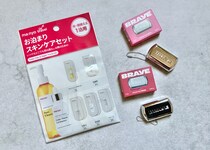 BRAYEのリップはシルバニアの赤ちゃんよりコンパクトだしmanyoさえあれば急なお泊まりも楽勝！人気韓国コスメがセブン-イレブンに登場