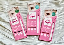 メイクしながらまつ毛ケア！毎日が楽しくなりそうなアイライナー「ファンドミー　ラインセラム」を使ってみた【本音レビュー】