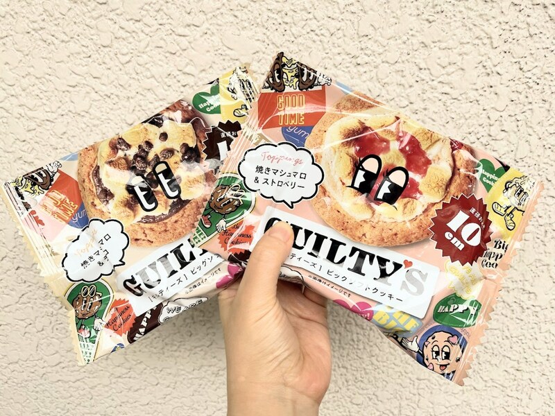 ギルティーズのクッキーがコンビニで買えるらしい🍪2種類食べ比べてみたら意外なことを発見したよ…！