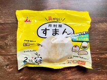 具がなくて「すまん」🙇‍♀️SNSでも話題になった “生地だけ中華まん” が井村屋からリニューアル販売されたよ