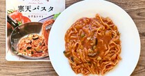 簡単・おいしい・ヘルシー！かんてんぱぱの「寒天パスタ」が生パスタみたいにおいしくて最高って知ってた？