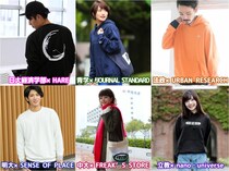 ゾゾタウンで6大学をイメージしたファッションが登場 / 青学・法政・明治・中大・立教・日大の特徴が表れている!?