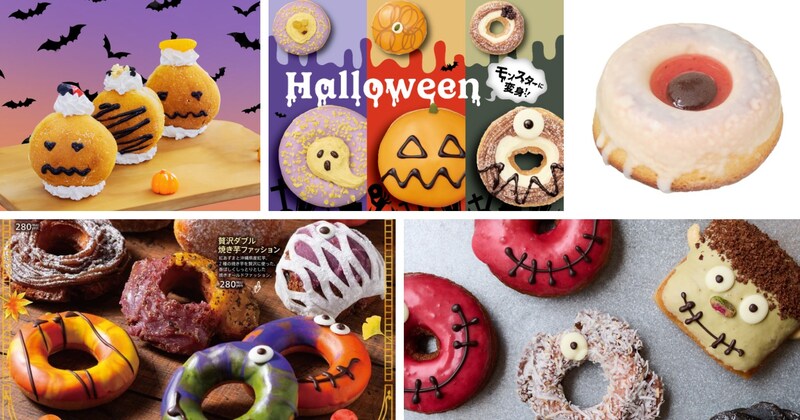 怖くて可愛い…❣️ハロウィンに楽しみたい「ドーナツ」7選 / ビジュアルとおいしさの両方を楽しめちゃうゾ〜！