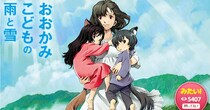 11月の金ローは映画『果てしなきスカーレット』公開記念でぜーんぶ細田守監督作品！2006年公開『時をかける少女』もやります！