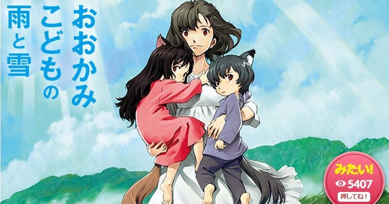11月の金ローは映画『果てしなきスカーレット』公開記念でぜーんぶ細田守監督作品!2006年公開『時をかける少女』もやります!