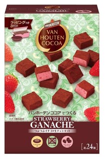 ココアの王様「バンホーテン」のバレンタインキットに新作が登場したよ～！ 本格チョコスイーツをお手軽に作っちゃおう!!