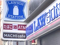 【裏技】ローソン「マチカフェ」にタンブラーを持参すると39円値引きされる！ 実際にやってみたよ