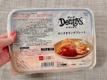 画像をもっと見る