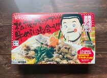 【駅弁レビュー】漫画『駅弁ひとり旅』のコラボ弁当「松阪でアッツアツ牛めしに出会う!!」を食べたらすぐさま旅に出たくなった