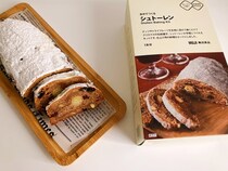 初心者も安心！ 無印良品の手づくりキットでクリスマスを一気に格上げ🎄 「自分でつくるシュトーレン」に挑戦してみた♡