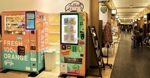 羽田空港には「わたあめが買える自動販売機」がある！箱に入っているからお土産にもぴったりだよ♡