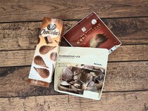 最近人気の「チョコ×ポテチ」がいろんなブランドから発売中！無印良品・セブン-イレブン・カルディで食べ比べしてみた🍫