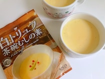 3分でこれは反則…♡KALDI「白トリュフ茶碗むしの素」は簡単なのに食卓が一気にリッチになるよ！