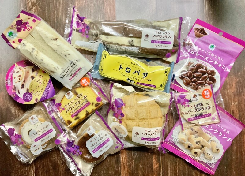 【全種レポ】ラムレーズン好きさんへ♡タルトにクッキー、アイスまで…ファミマ初の「ラムレーズン」フェアのポテンシャルの高さがすごいッ!