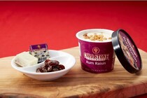 【セブン限定】コールドストーンからラム酒とラムレーズンを使った大人味アイスクリームが発売されたよ♪ 11月15日は「冬アイスの日」