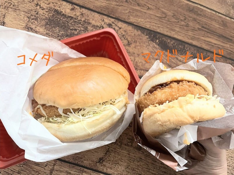 【日本の風物詩】マックとコメダが2025年もグラタンコロッケバーガーでガチンコ対決!それぞれの「良さ」を見つけちゃいました