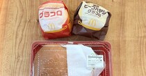 【全面対決】マックとコメダが同日にグラタンコロッケバーガーを発売したので食べ比べしてみた