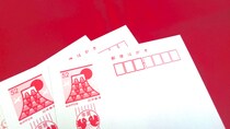 【知っ得】年賀状は書き損じしても交換してもらえるよ！